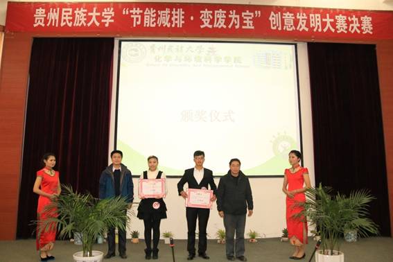 http://tw.gzmu.edu.cn/_mediafile/tw/2014/12/13/2ofunifmjt.jpg